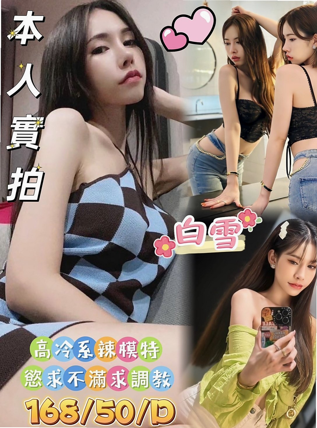 帳戶摘要｜C罩杯｜涵涵｜大溪找茶｜人妻熟女｜年齡24歲｜168cm｜53kg｜外貿清秀幼齒女友fu 服務狂野敢玩 又大又白軟又可以吃又可以吸又可以舔
